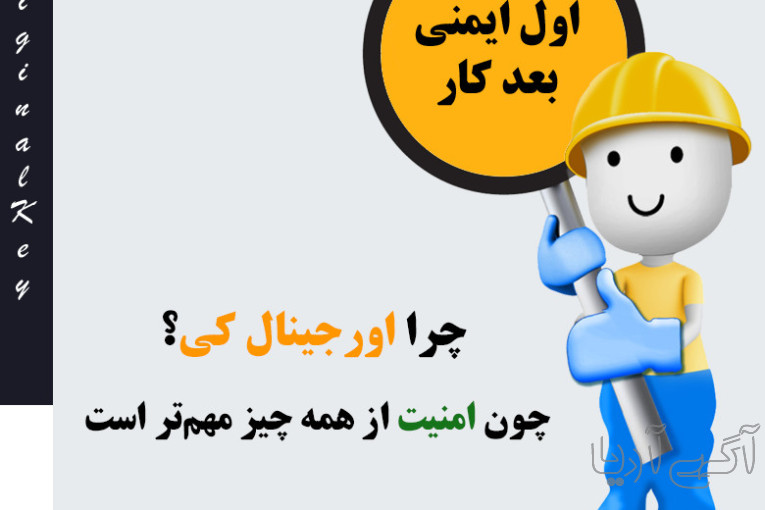 لایسنس آنتی ویروس