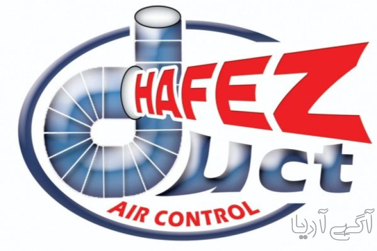تولید کننده کانال های انتقال هوا اسپیرال شیراز،فلکسی،اکاردِونی