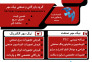 فروش تجهیزات تابلو برق ، اتوماسیون و برق صنعتی