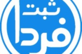 ثبت شرکت و ثبت برند