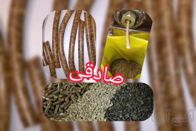 پخش و تولید انواع دانه های روغنی به روش پرس سرد و گرم