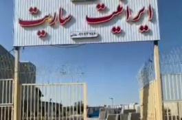 پخش عمده ورق های سیمانی(ایرانیت)به قیمت درب کارخانه