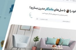 طراحی سایت در شوشتر
