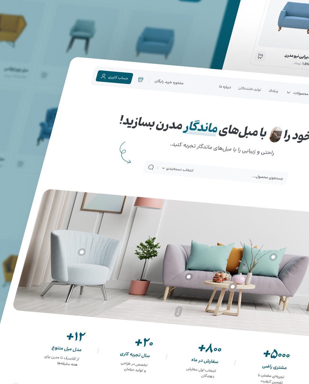 طراحی سایت در شوشتر