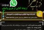 فتوشاپ کار