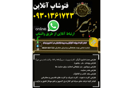 فتوشاپ کار