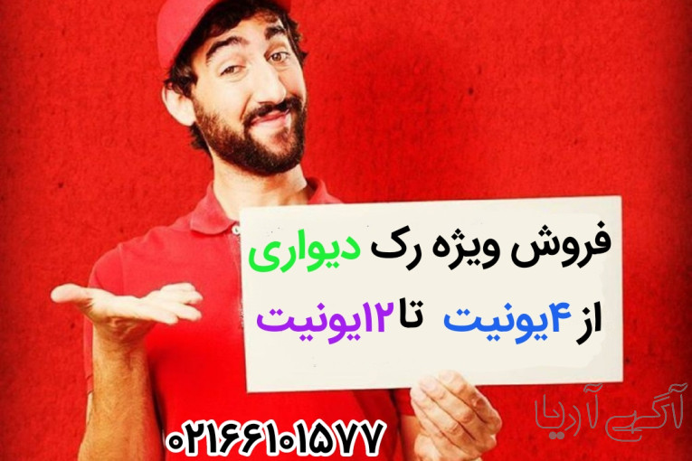 رک شبکه با طراحی مقاوم