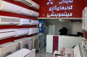  کولرگازی اقساطی
