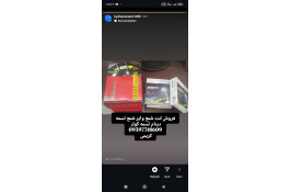 قطعات یدکی مصرفی خودرو
