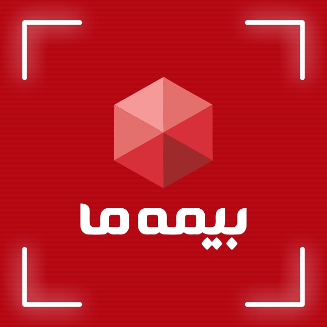 بیمه اقساطی در سراسر گیلان