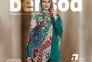 پخش عمده شال و روسری به سود
