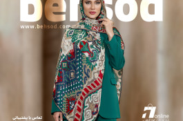پخش عمده شال و روسری به سود
