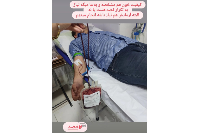 تزریقات پانسمان زخم بستر ویزیت در منزل تبریز