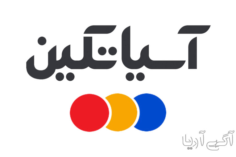 اینترنت اختصاصی Dedicated آسیاتک؛ انتخابی مطمئن برای سازمان‌ها و شرکت‌ها