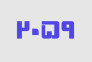 موتور جستجوگر 2059