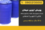 آمونیاک مایع , آمونیاک پودری