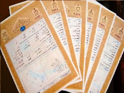 دریافت فوری و واقعی وام با سند ملک تهران و شهرستان