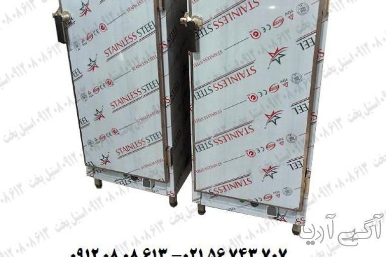 فروش گرمکن غذا پرسنلی