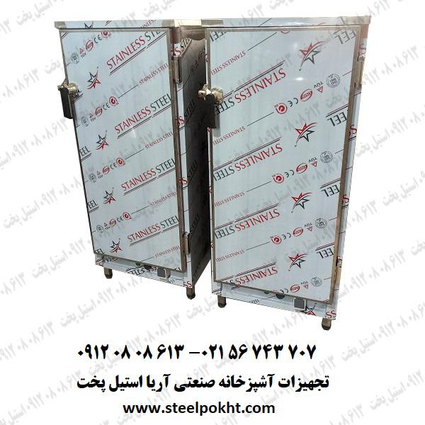 فروش گرمکن غذا پرسنلی