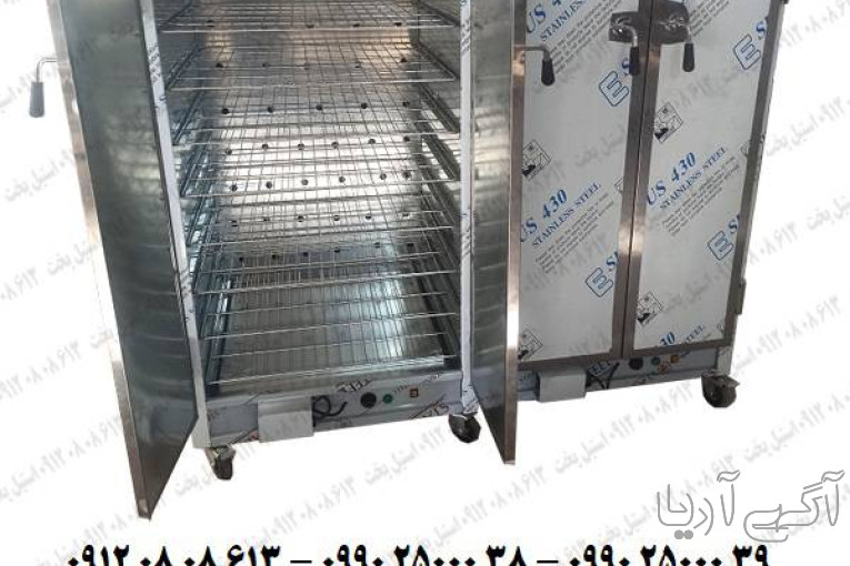 فروش گرمکن غذا پرسنلی