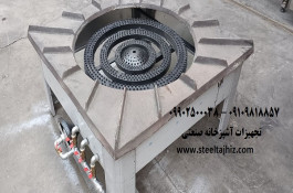 اجاق پلوپز 4 شعله استیل کوره دار