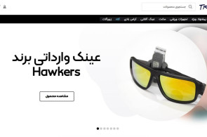 اکسسوری ، عینک ، کیف  و تجهیزات ورزشی  ترند