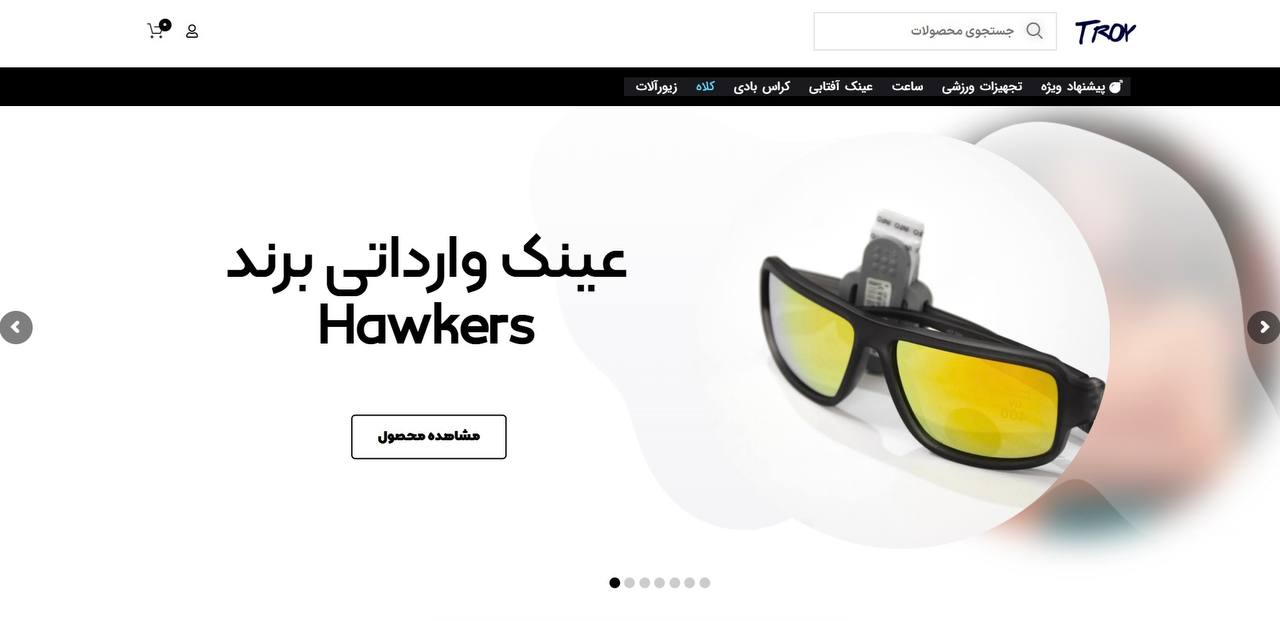 اکسسوری ، عینک ، کیف  و تجهیزات ورزشی  ترند