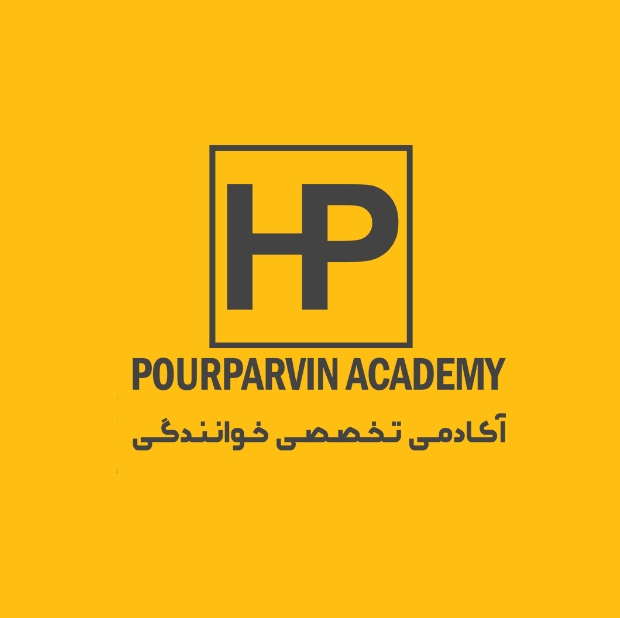  آکادمی تخصصی خوانندگی پورپروین | ساخت برند هنری و جامعه‌ی مخاطب وفادار