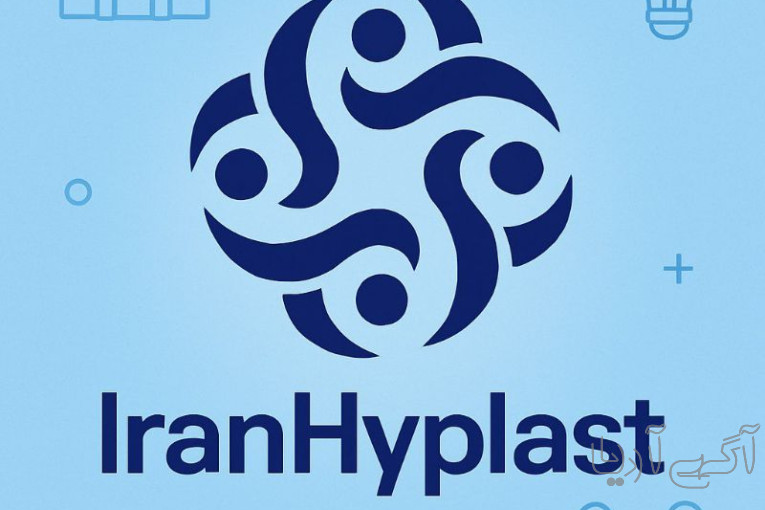 خرید و فروش انواع دستگاه‌های صنعت پلاستیک