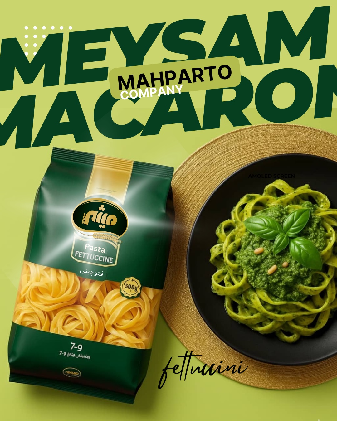 تولید و فروش عمده محصولات آردی