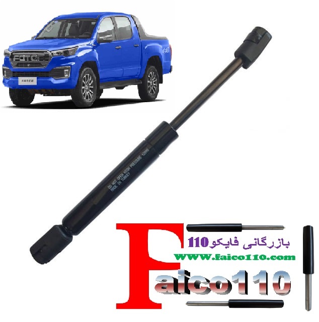 مرکز فروش انواع جک  گازی  خودرویی و صنعتی و....