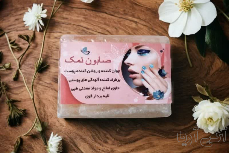  نمک صورتی اصل از دل معدن