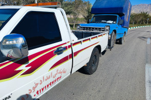 امداد خودرو . یدکش سیراف. جم. کنگان.عسلویه