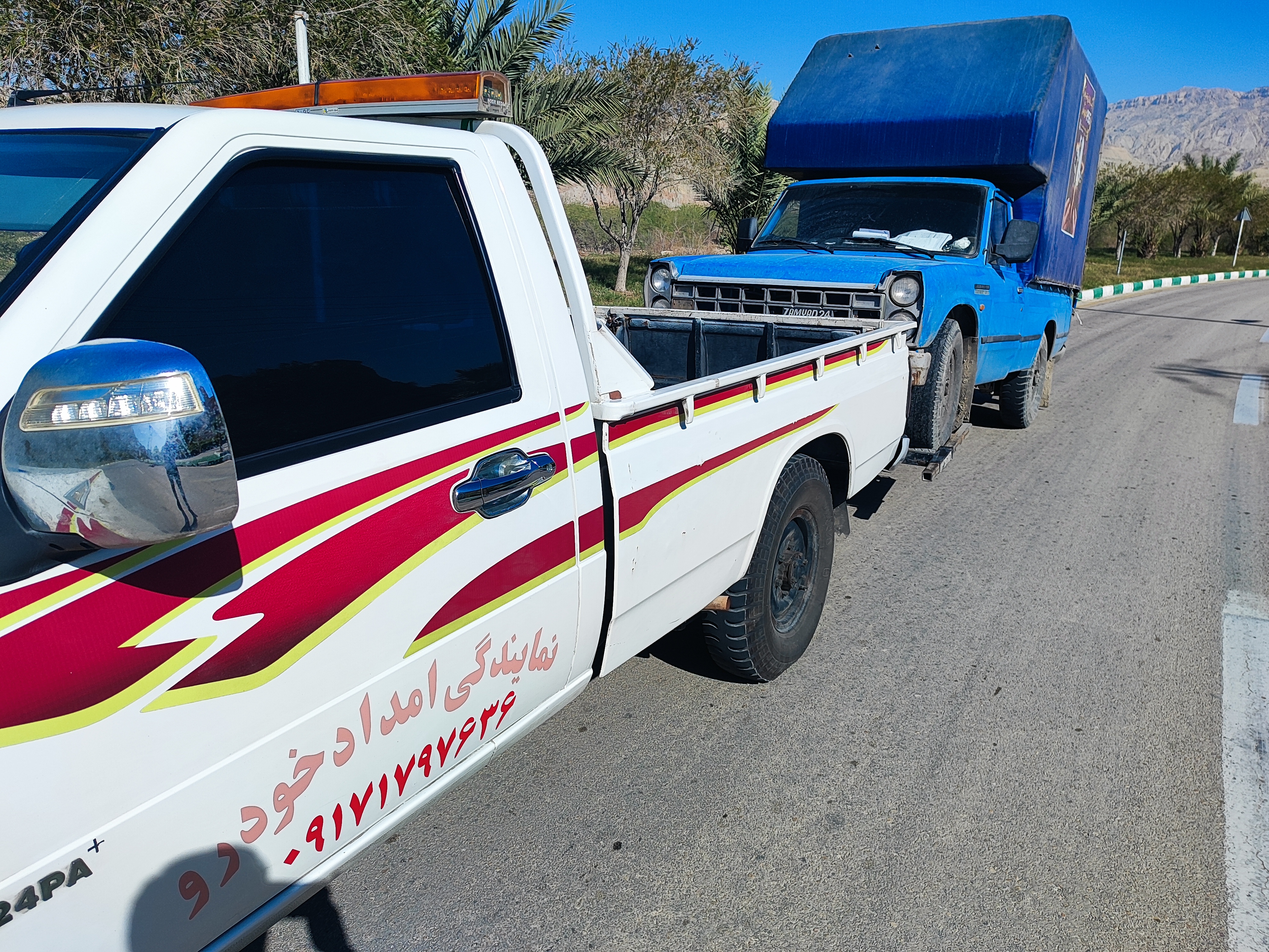 امداد خودرو . یدکش سیراف. جم. کنگان.عسلویه