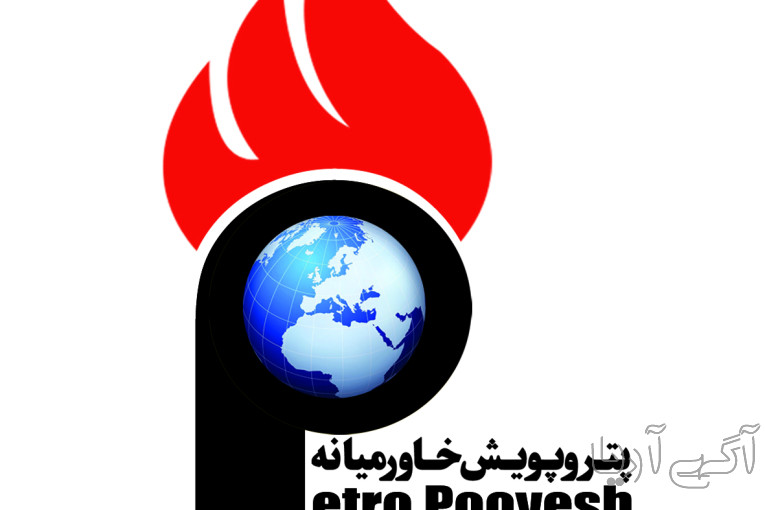 تولید کننده حلال 406