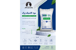 سود پرک