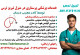  پرستاری در منزل تبریز | خدمات پزشکی و پرستاری ۲۴ ساعته | تبریز نرس ۰۹۲۱۴۴۹۶۱۸۱