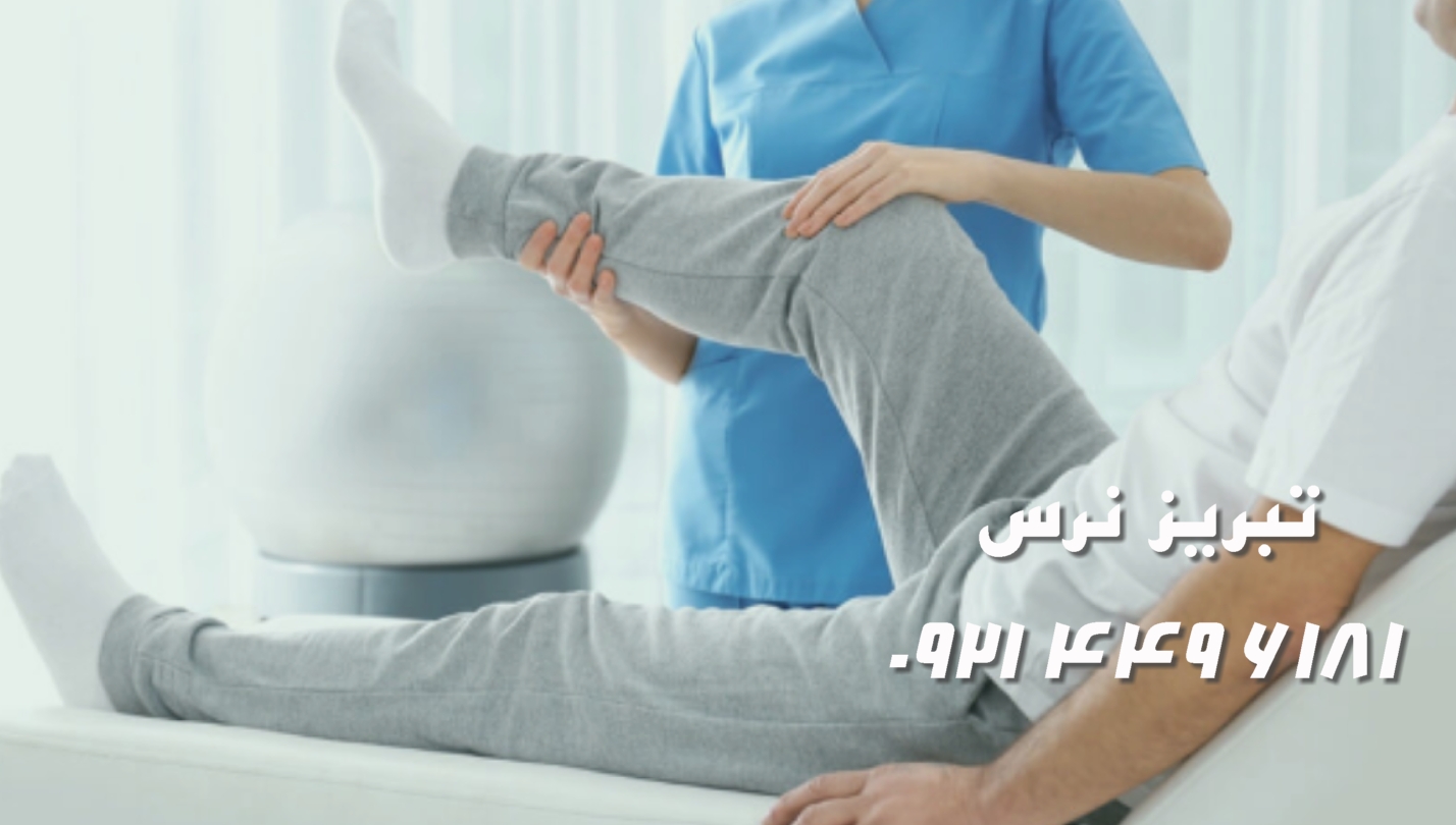 برترین تزریقات پانسمان نوین زخم بستر سوختگی ویزیت در منزل تبریز  ۰۹۲۱۴۴۹۶۱۸۱