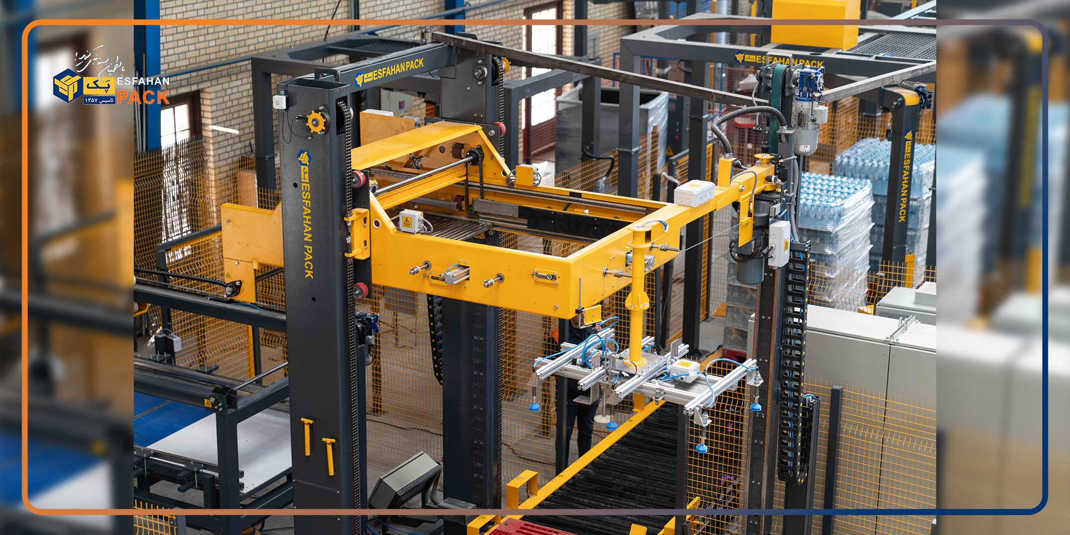 خرید پالتایزر | بررسی همه جانبه