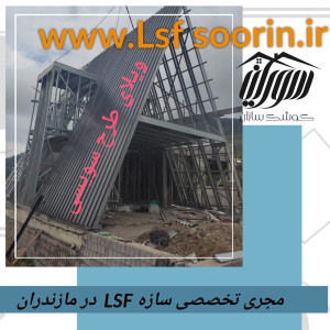 لوگو956806170083003