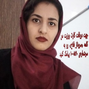 لوگو873561649093003