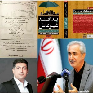 لوگو1574887562040003