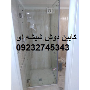 لوگو18369832022636