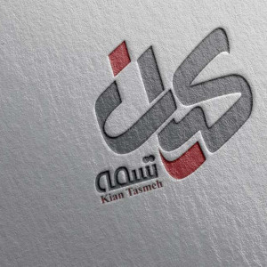 لوگو1279633606000003