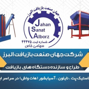 لوگو15169784000003