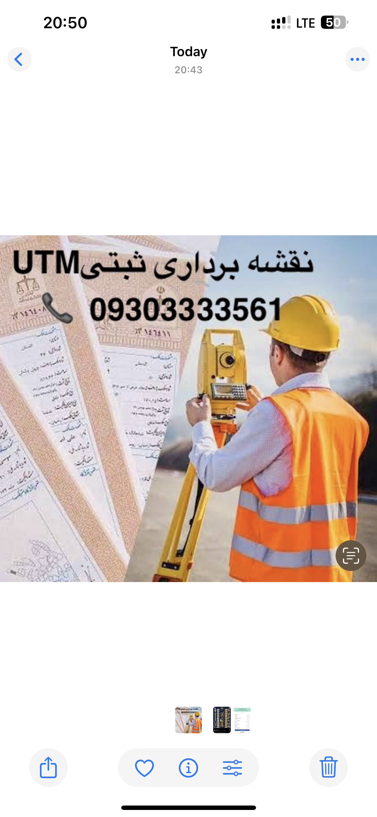 نقشه برداری  ثبتی یو تی ام UTM چالوس - نوشهر- کلاردشت- مرزن آباد- کجور- هچیرود- کلار آباد- متل‌قو