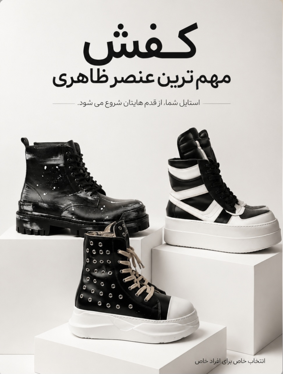 خرید مستقیم از تولید کننده واسطه هارو حذف کن