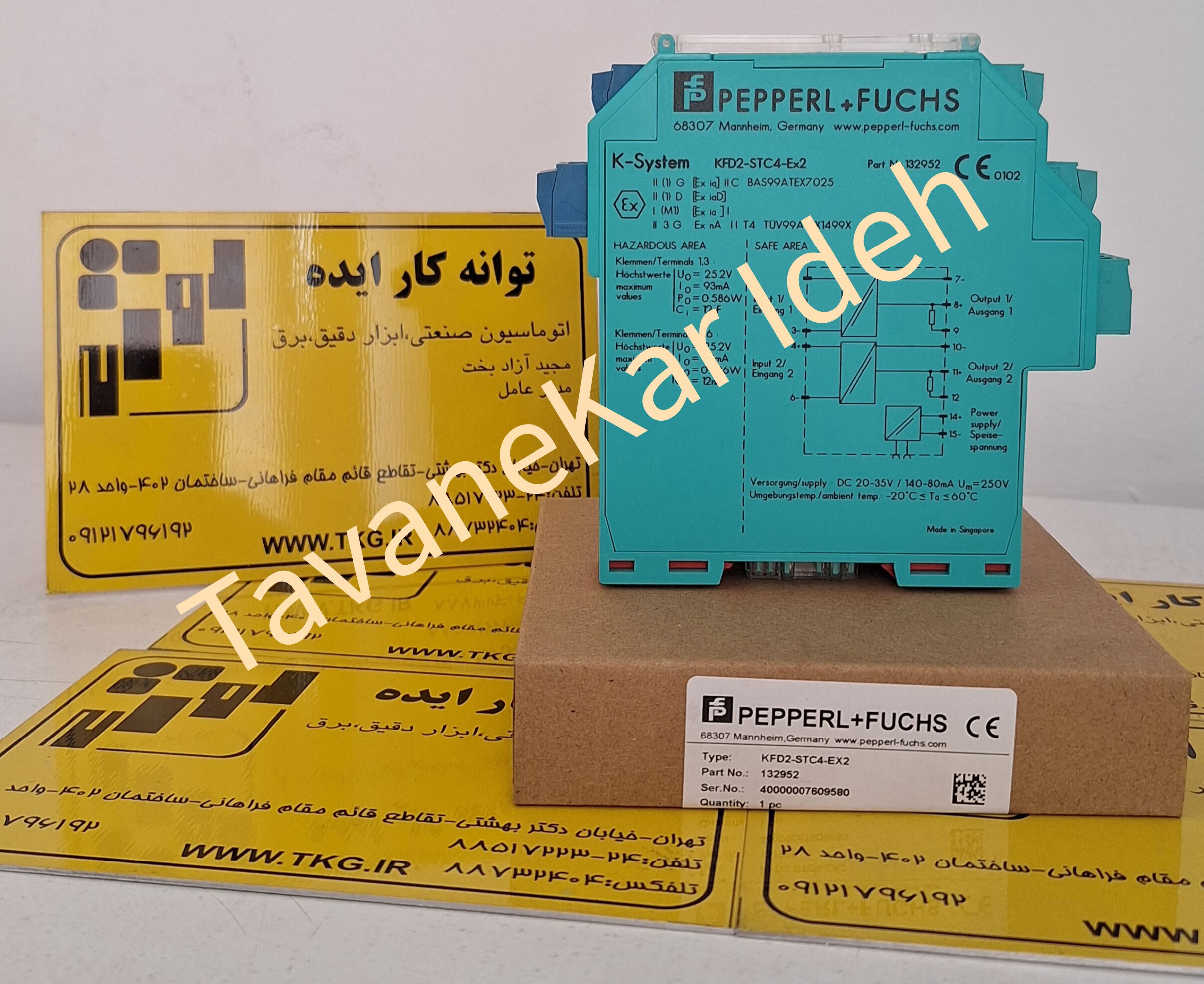 فروش انواع محصولات پپرل فوکس Pepperl + Fuchs سنگاپور