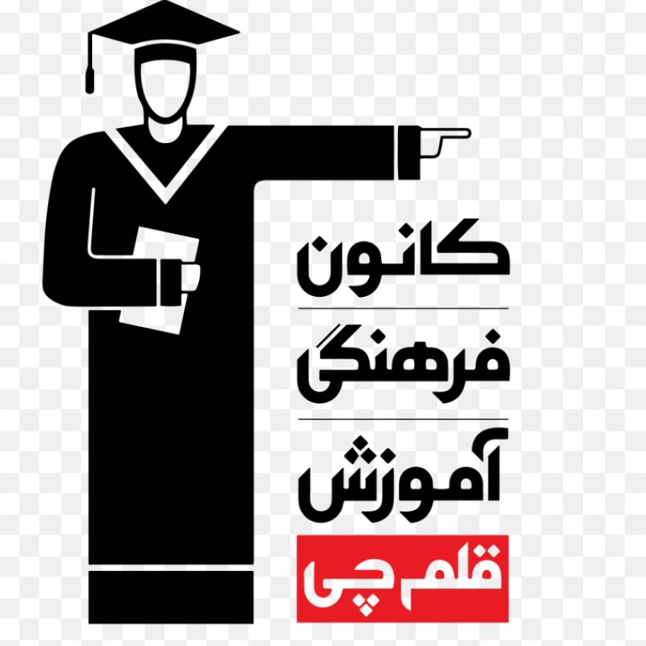 بزرگ ترین پانسیون مطالعاتی غرب تهران