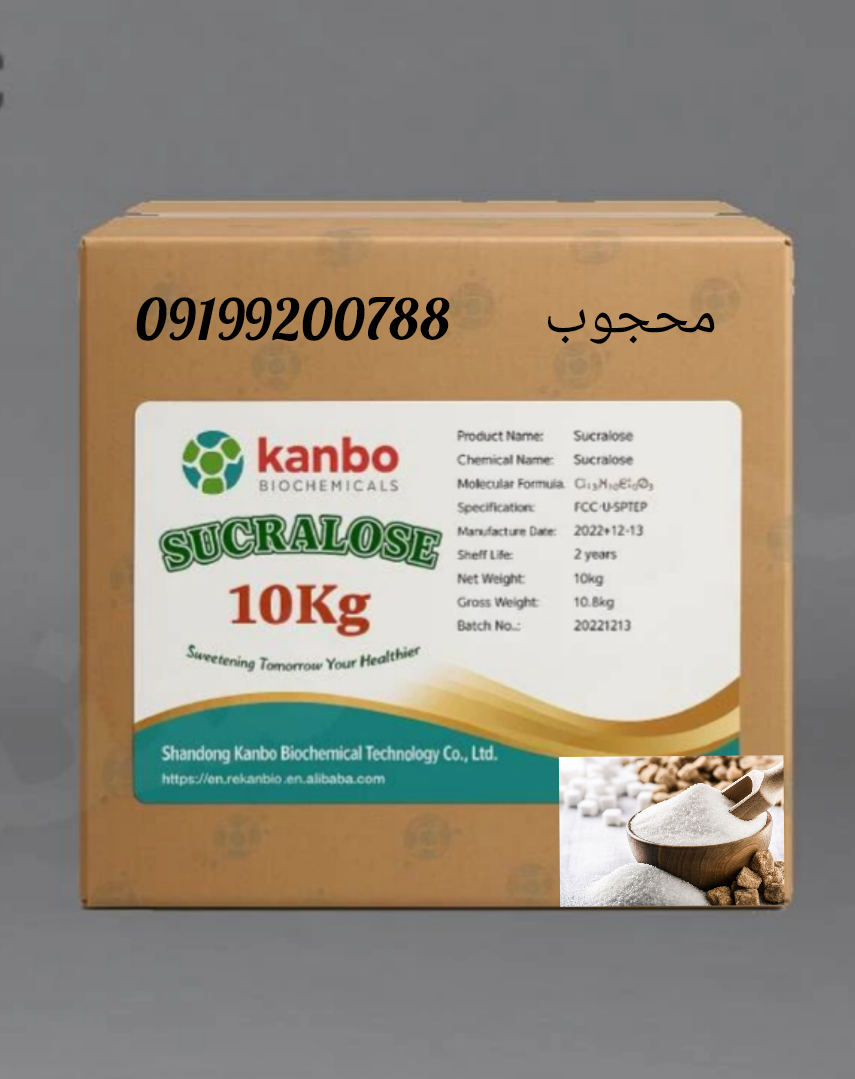 سوکرالوز شیرینی بدون قند و کالری